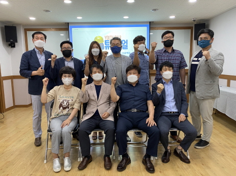 2021년 튜토리얼클럽 후원금 전달식