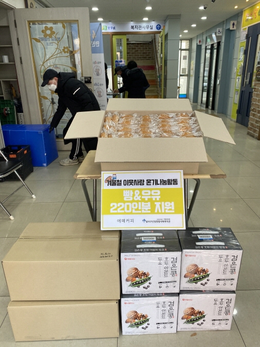 에떼커피 빵&두유 나눔