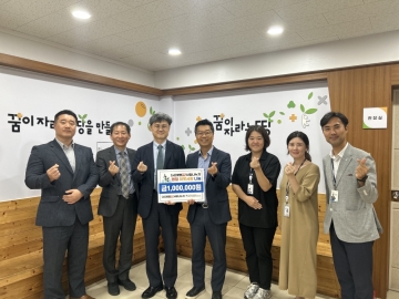 (사)계명1%사랑나누기, 추석 후원금 전달식