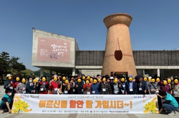 어르신들 함안 함 가입시더~!