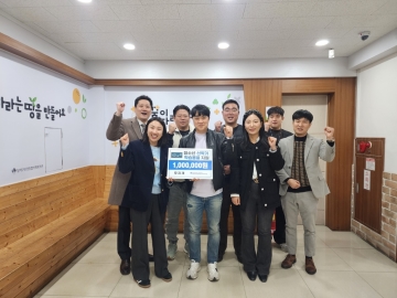 새학기 맞이 학용품 후원~